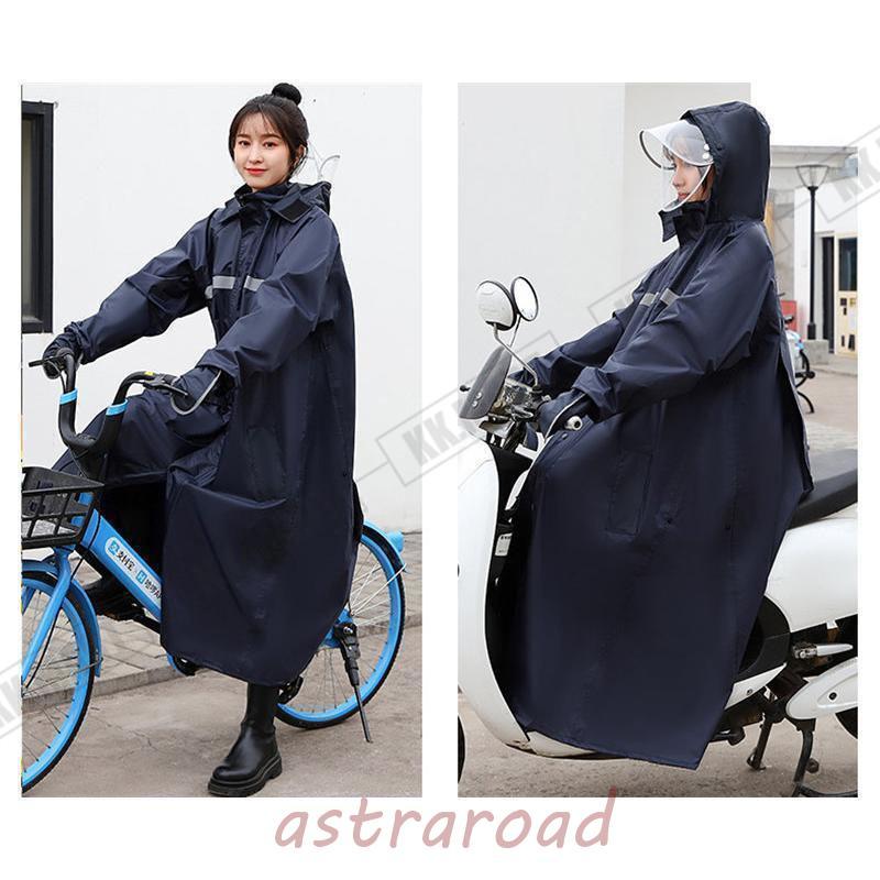 レインコート 自転車 レインウェア ロングタイプ カッパ レディース