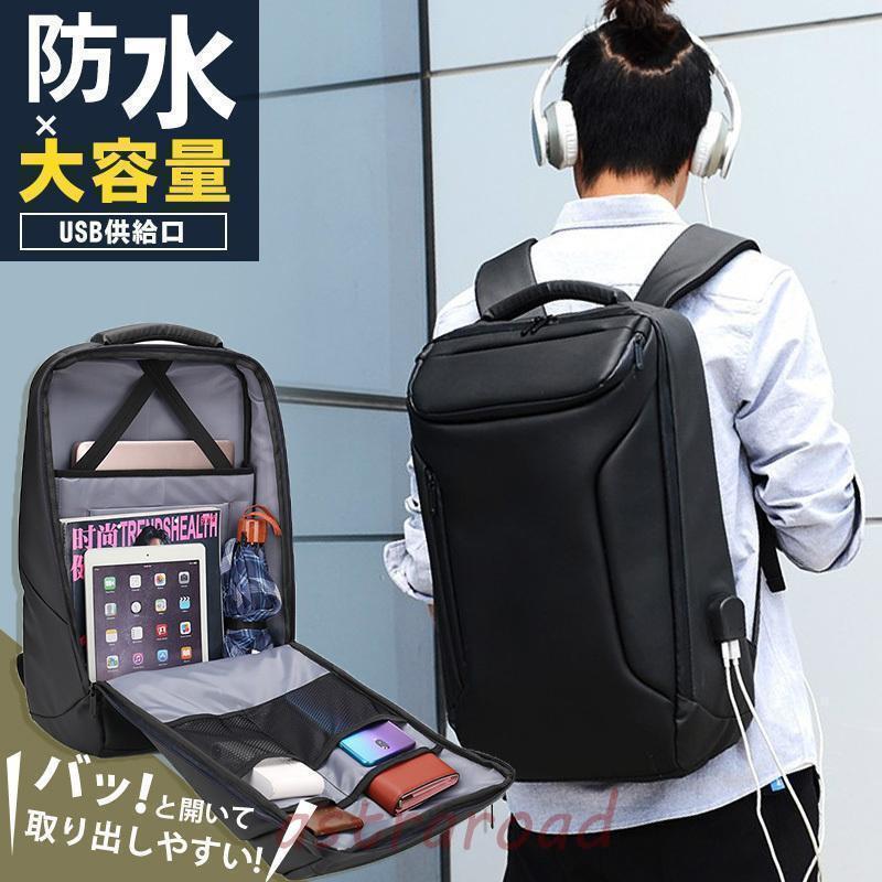 リュックサック メンズ リュック 大容量 おしゃれ 防水 通学 通勤 スポーツ スクエア 四角 撥水 バックパック ビジネスリュック デイバッグ シンプル USB リュックサック メンズ リュック 大容量 おしゃれ 防水 通学 通勤