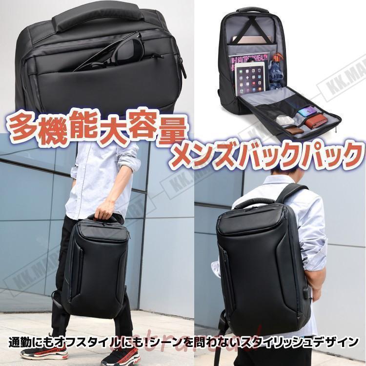 リュックサック メンズ リュック 大容量 おしゃれ 防水 通学 通勤 スポーツ スクエア 四角 撥水 バックパック ビジネスリュック デイバッグ シンプル USB リュックサック メンズ リュック 大容量 おしゃれ 防水 通学 通勤