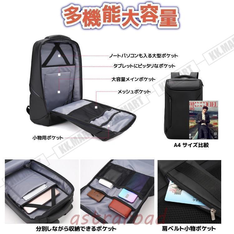 リュックサック メンズ リュック 大容量 おしゃれ 防水 通学 通勤