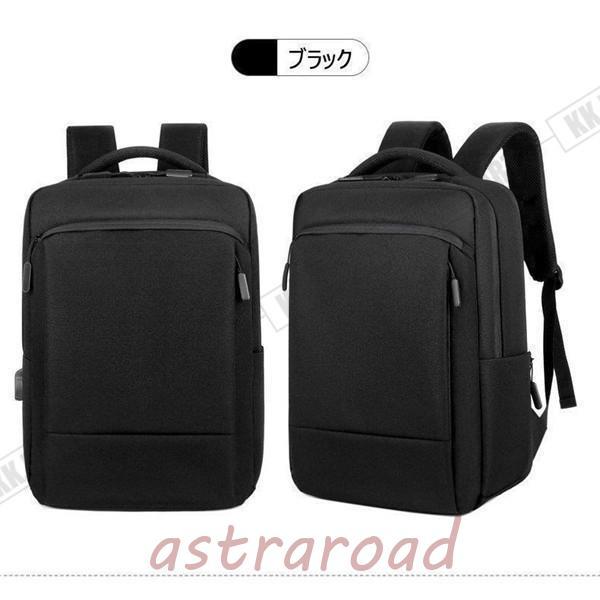 【良品✨】プリートパック 多機能バックパック リュックサック ビジネス 黒 リュックサック ビジネスリュック 防水 ビジネスバック メンズ