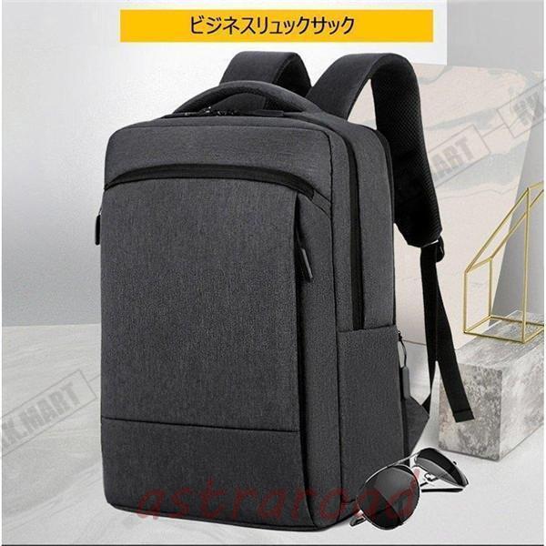 リュック メンズ 黒 ビジネスリュック ビジネスバッグ 防水 拡張機能付き リュックサック ビジネスリュック 防水 ビジネスバック メンズ