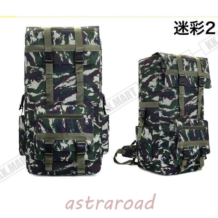 バックパック リュック 大容量 120L 防水 収納力 ポケット多数