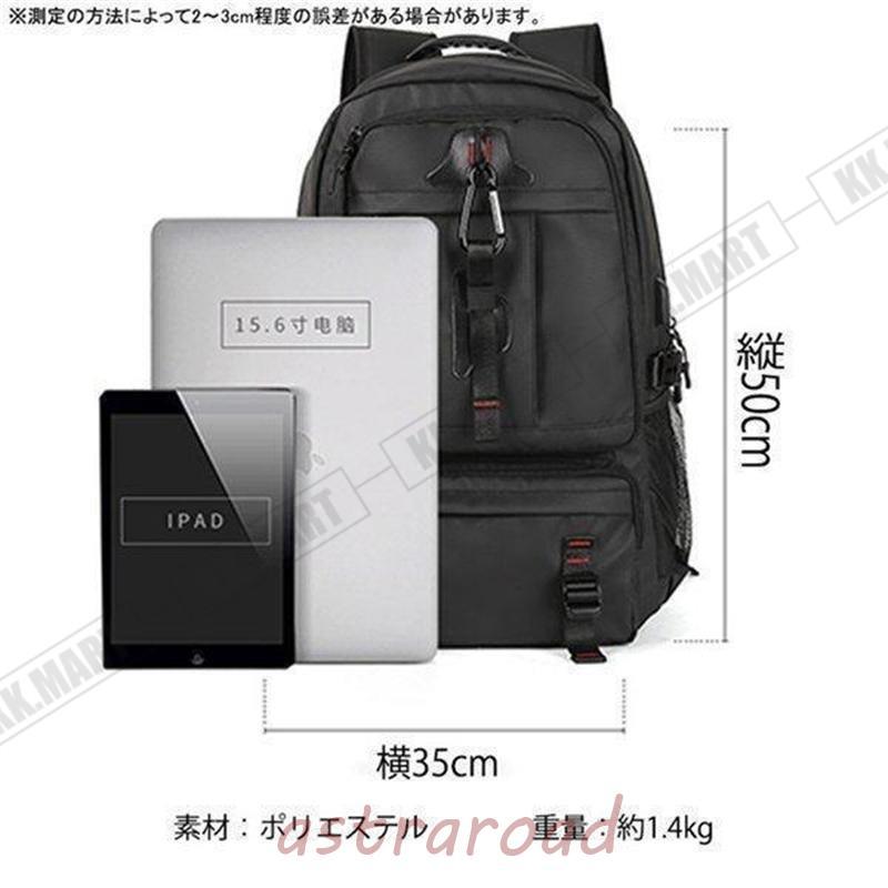 リュックサック 通学 通勤 大容量 リュック 登山 バッグ 防災リュック パック ザック 登山バック バックパック 大容量 旅行 アウトドア 防災の日_1