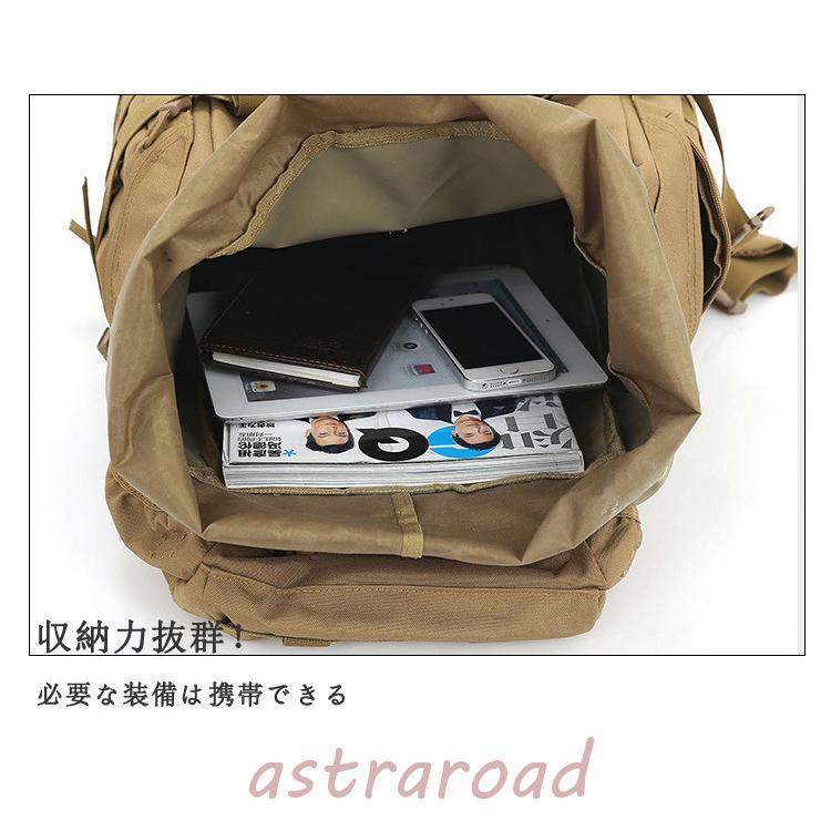 バックパック リュックサック 登山リュック メンズ レディース 大容量