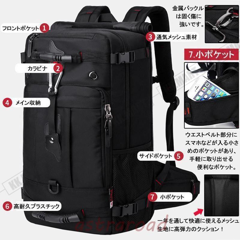 バックパック リュックサック 登山リュック メンズ レディース 50L 40L