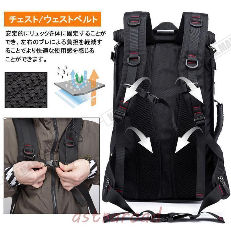 バックパック リュックサック 登山リュック メンズ レディース 50L 40L