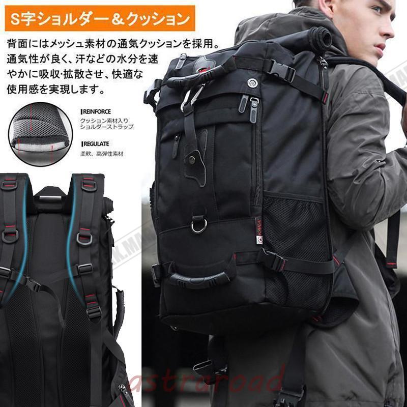 バックパック リュックサック 登山リュック メンズ レディース 50L 40L