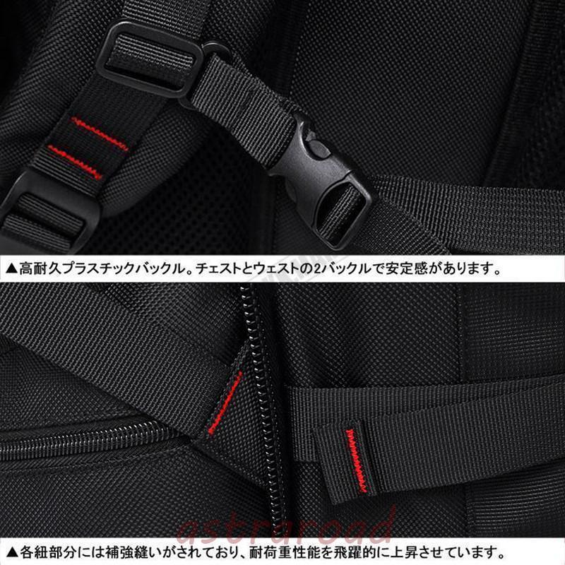 バックパック リュックサック 登山リュック メンズ レディース 50L 40L