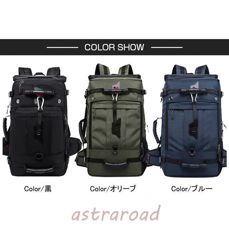 リュックサック 登山リュック メンズ レディース 50L 40L 大容量 3Way 防災 防水 アウトドア 鍵付き 遠足 旅行 通勤 盗難防止 バックパック リュックサック 登山リュック メンズ レディース 50L 40L