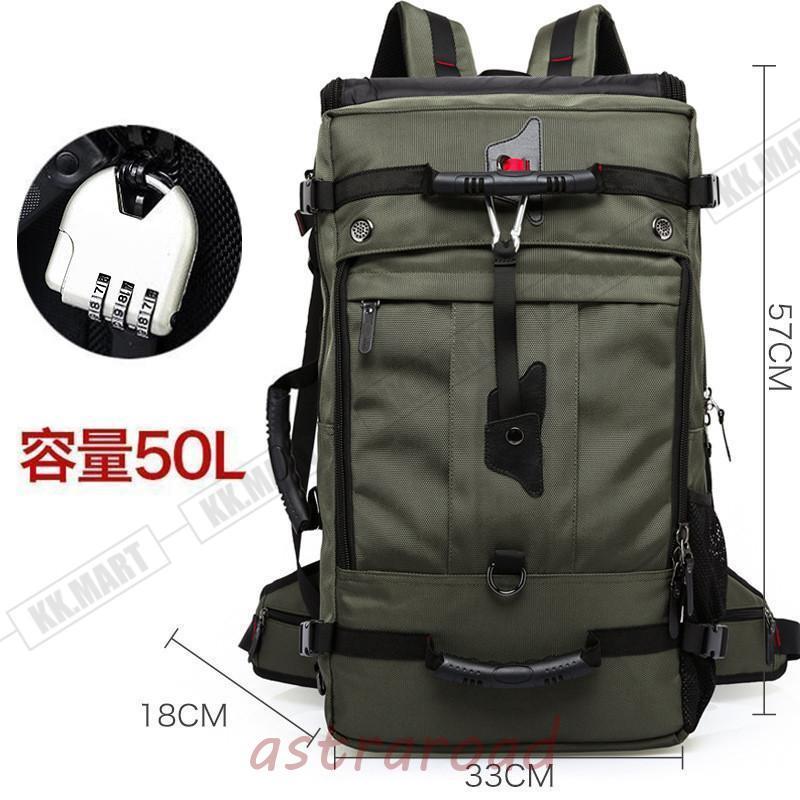 登山リュックサック 登山バッグ 登山 リュック ザック バックパック 40L 50L大容量リュックサック 3Way 多機能 メンズ 大型 登山用ザック ト 防水 撥水鞄 2025 バックパック リュックサック 登山リュック メンズ レディース 50L 40L
