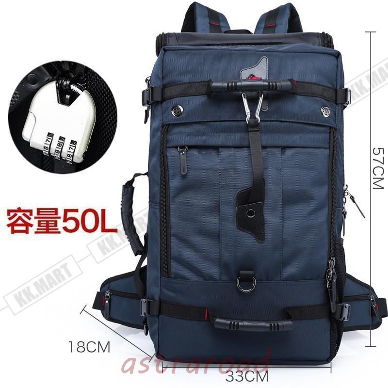 バックパック リュックサック 登山リュック メンズ レディース 50L 40L