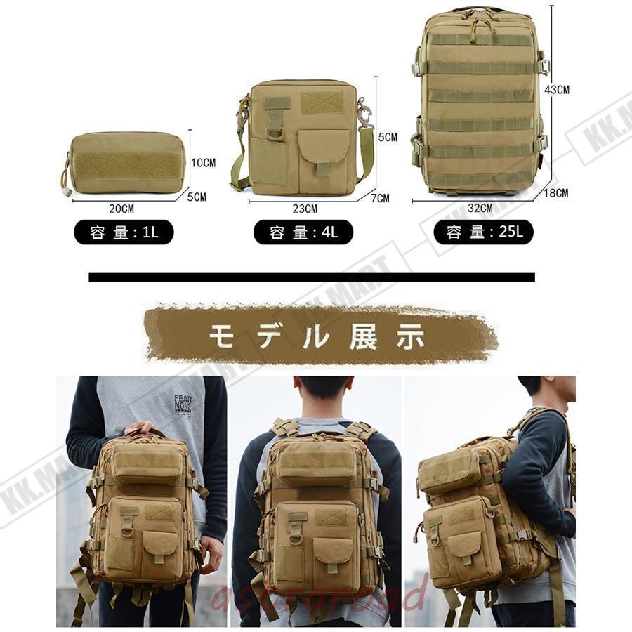 登山 リュック 防災対策 アウトドア リュックサックンズ バックパック