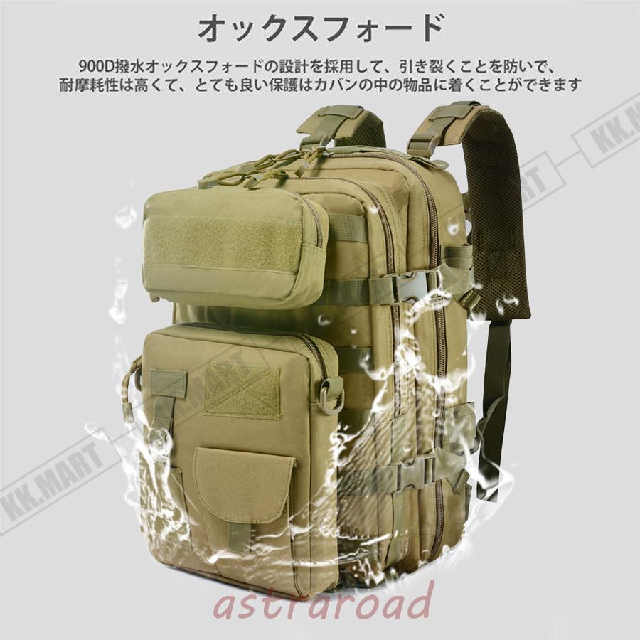 リュック 登山 new アウトドア リュックサックンズ バックパック 大容量 旅行 ハイキングバッグ 迷彩柄 撥水加工 父の日 登山 リュック 防災対策 アウトドア リュックサックンズ バックパック