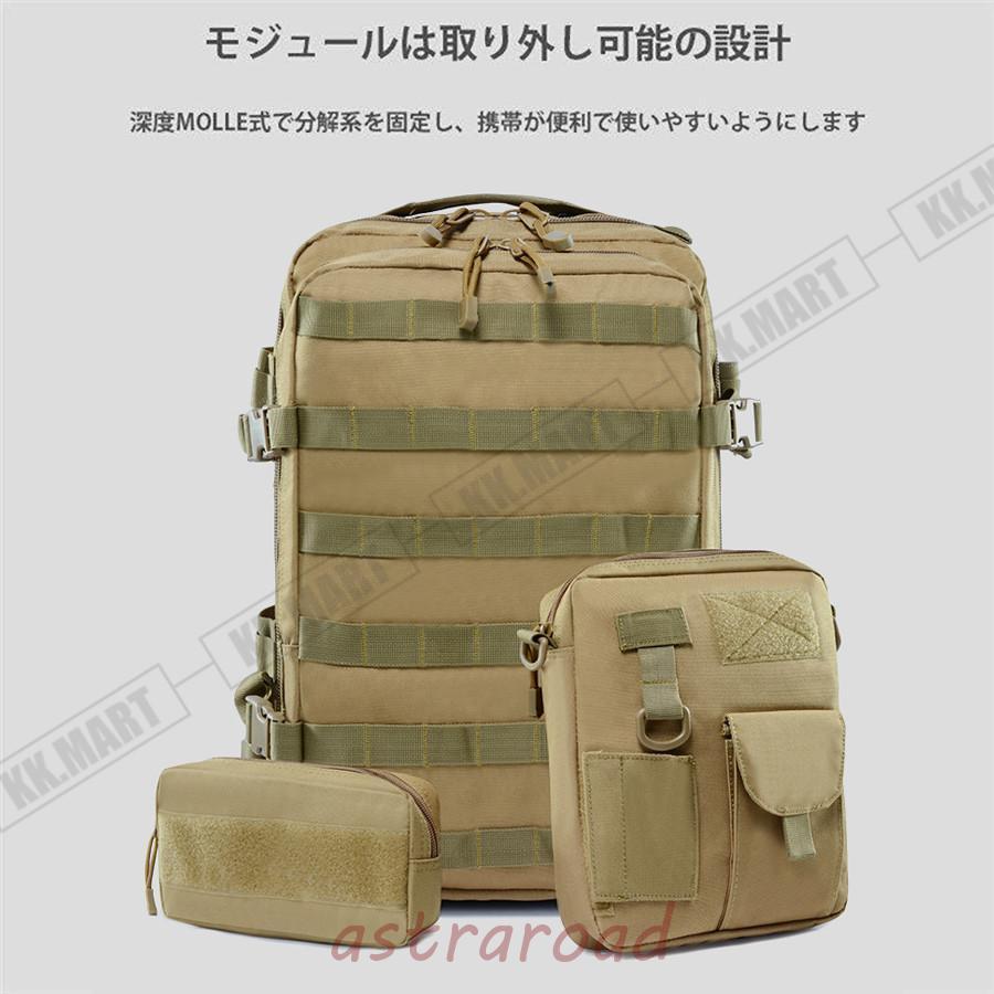 リュック 登山 new アウトドア リュックサックンズ バックパック 大容量 旅行 ハイキングバッグ 迷彩柄 撥水加工 父の日 登山 リュック 防災対策 アウトドア リュックサックンズ バックパック