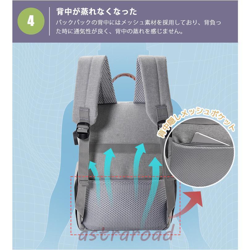 マザーズリュック 2way 多機能 マザーズバッグ リュック 軽い 大容量