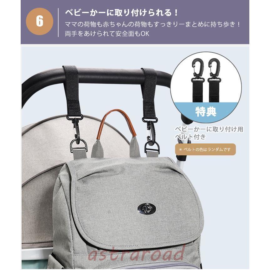 マザーズリュック 2way 多機能 マザーズバッグ リュック 軽い 大容量