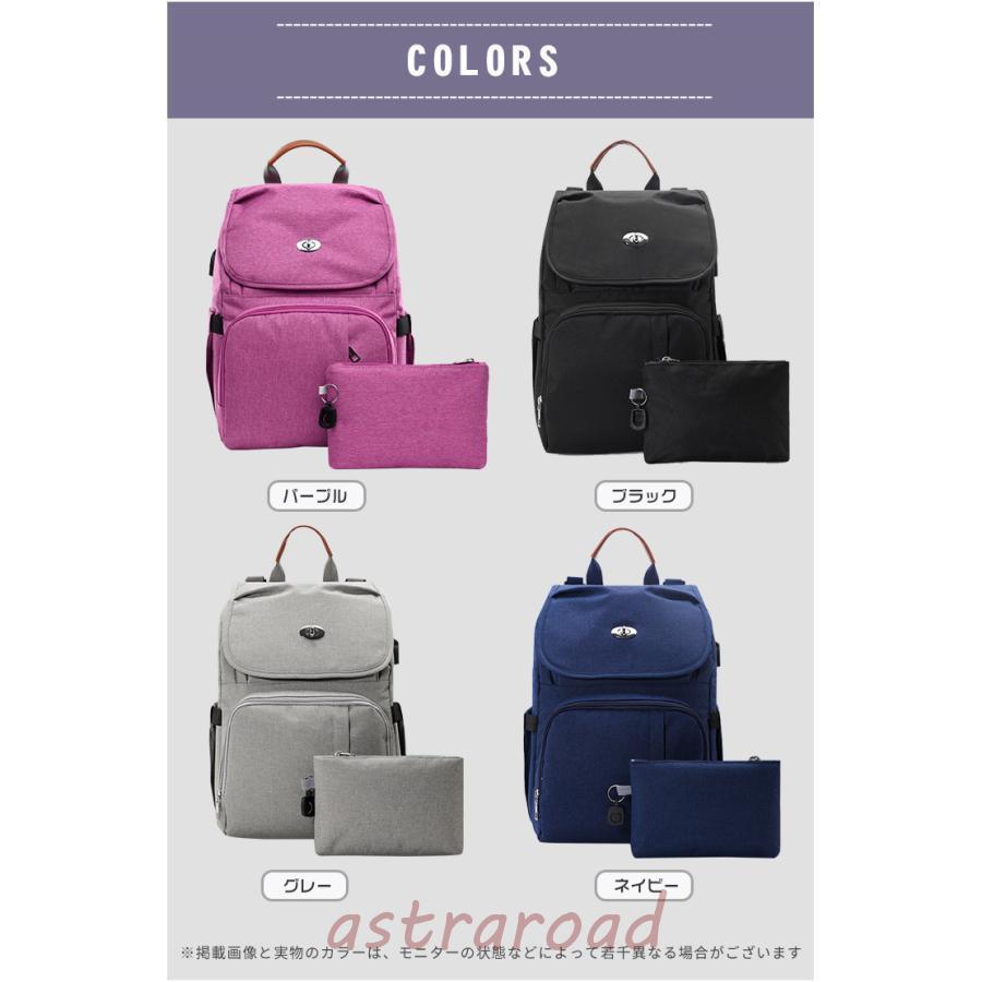 マザーズリュック 2way 多機能 マザーズバッグ リュック 軽い 大容量