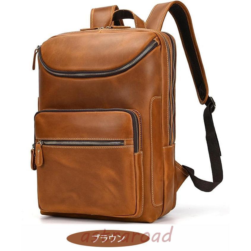 リュックサック 本革 メンズ 大容量 ビジネスリュック 通勤鞄 軽量 A4