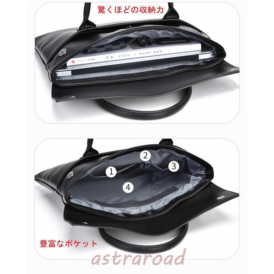 ハンドバック ノートパソコンケース PCケース PU ラップトップバッグ