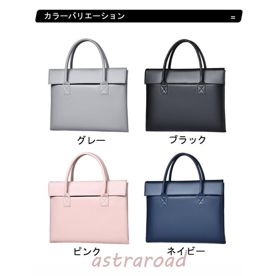 ハンドバック ノートパソコンケース PCケース PU ラップトップバッグ