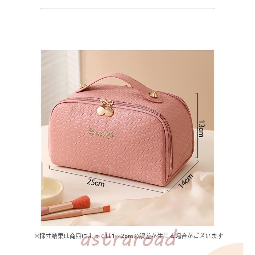 化粧ポーチ メイクポーチ コスメポーチ バニティポーチ 大容量 雑貨