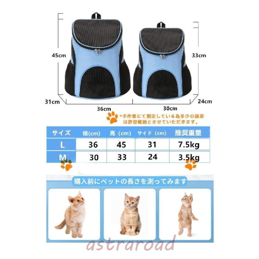 猫キャリーリュック 猫キャリーバッグ 猫キャリー 犬キャリー 猫キャリーリュック 猫キャリーバッグ 猫キャリー 犬キャリー