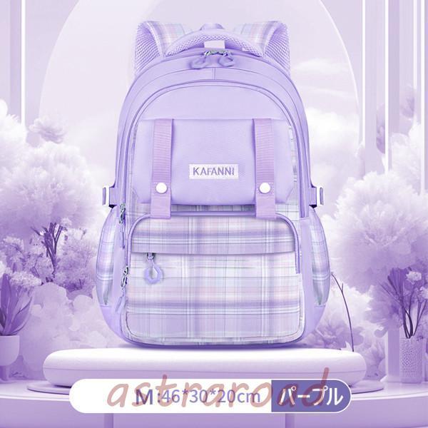 [アーオー] リュックサック かわいい レディース きっず 女の子 通学 リュッ アーオー] リュックサック かわいい レディース きっず 女の子 通学