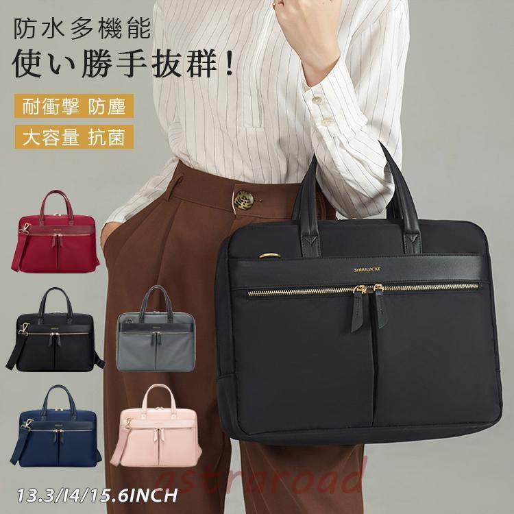 PCバッグ 15.6インチ 通勤 ビジネスバッグ 男女兼用 防水多機能 大容量