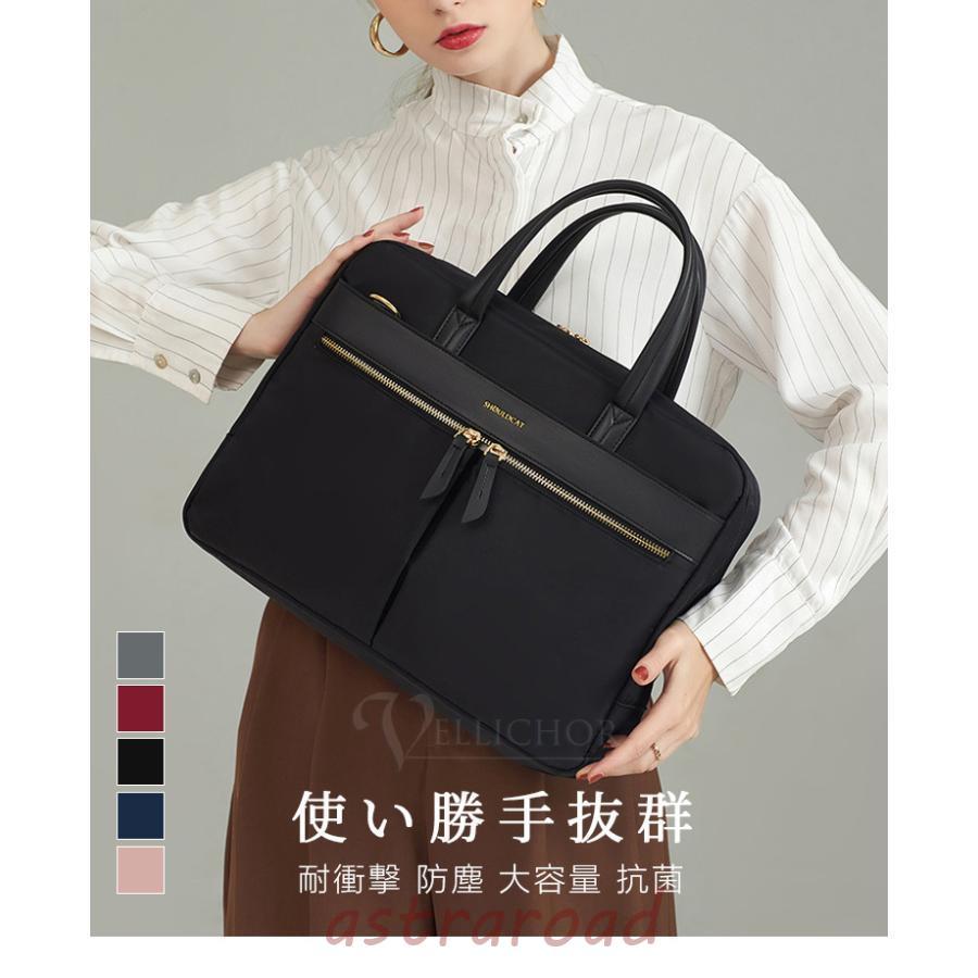 PCバッグ 15.6インチ 通勤 ビジネスバッグ 男女兼用 防水多機能 大容量