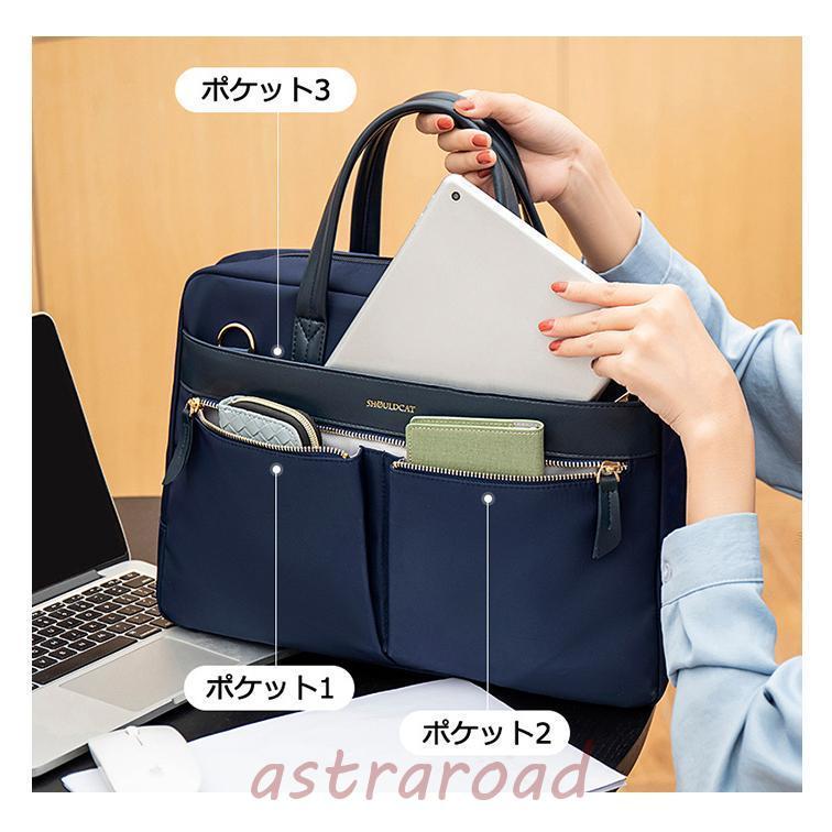 PCバッグ 15.6インチ 通勤 ビジネスバッグ 男女兼用 防水多機能 大容量