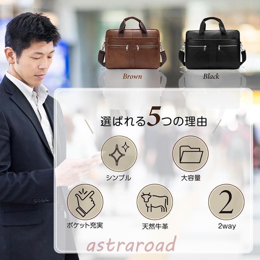 ビジネスバッグ メンズバッグ トートバック 牛革 2wayビンテージ
