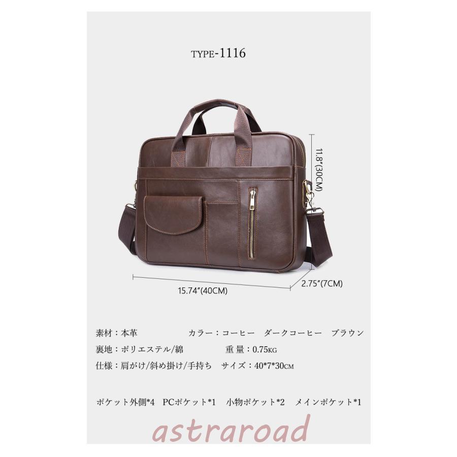 爆買 ビジネスバッグ メンズ 本革 レザー ショルダーバッグ ショルダー