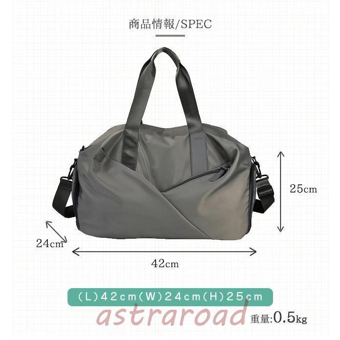 スポーツバッグ トート シューズ収納 靴収納付き ショルダー 2way 大