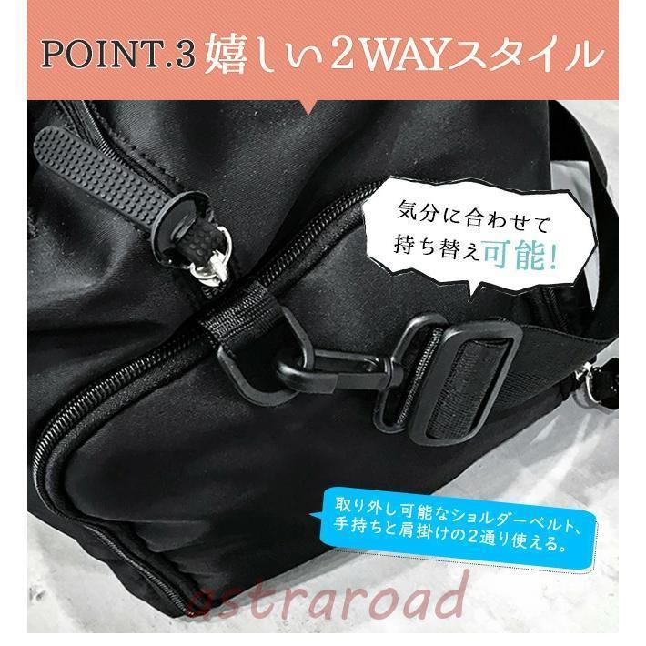 スポーツバッグ トート シューズ収納 靴収納付き ショルダー