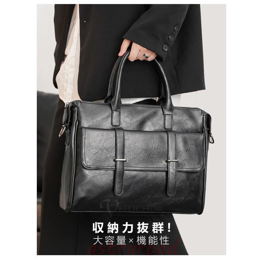 ビジネスバッグ 就活バッグ ブリーフケース カバン メンズ レディース