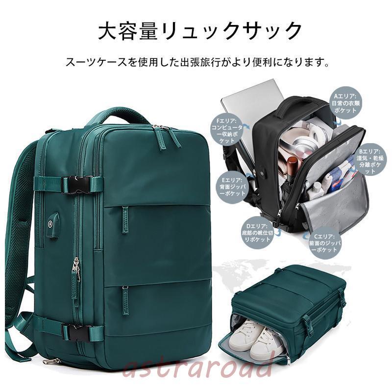 のある旅行用リュックサック女性用30L大容量多機能キャリーオンバッグ