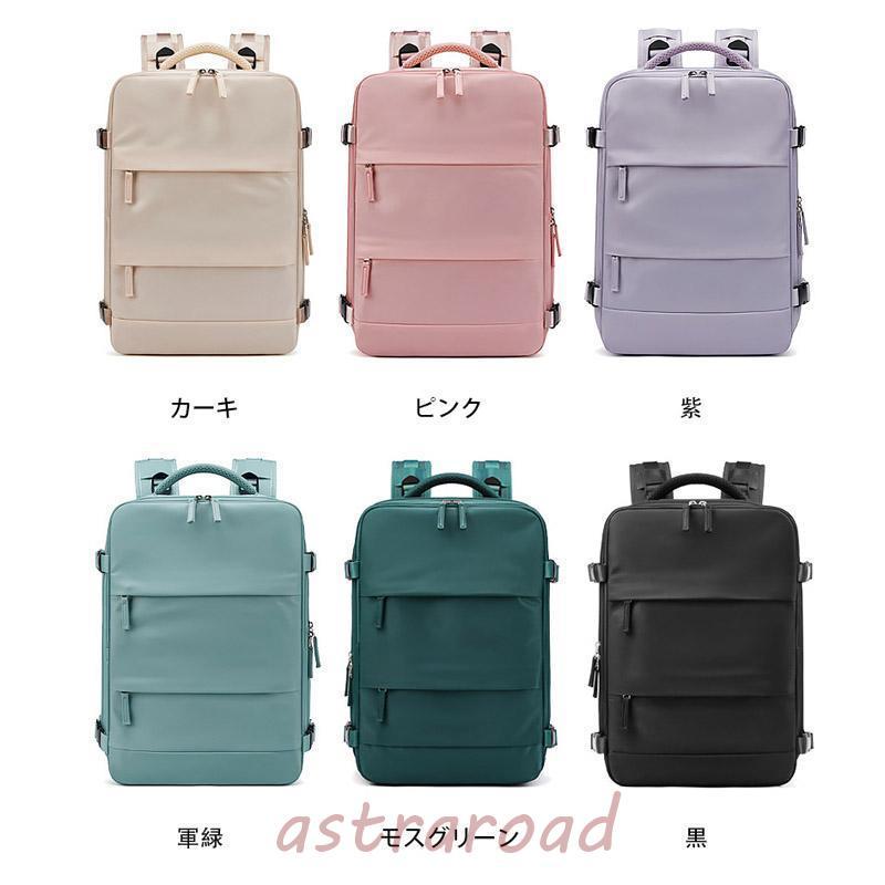のある旅行用リュックサック女性用30L大容量多機能キャリーオンバッグ 