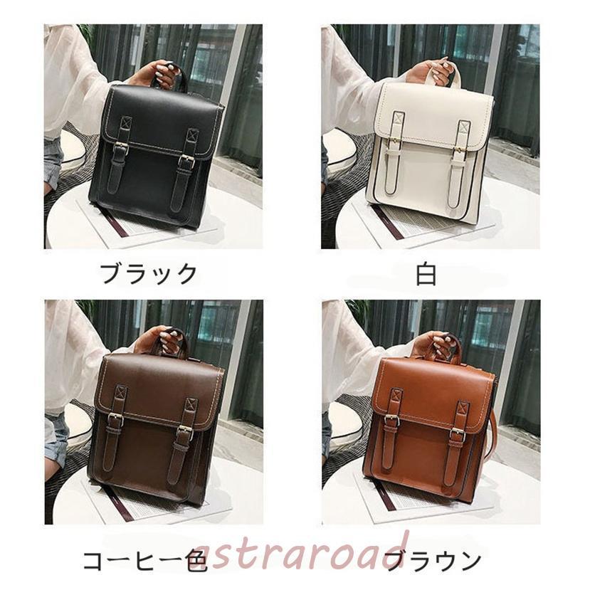 リュック レディース 縦型 A4 スクエア型 ランドセル かわいい バック 