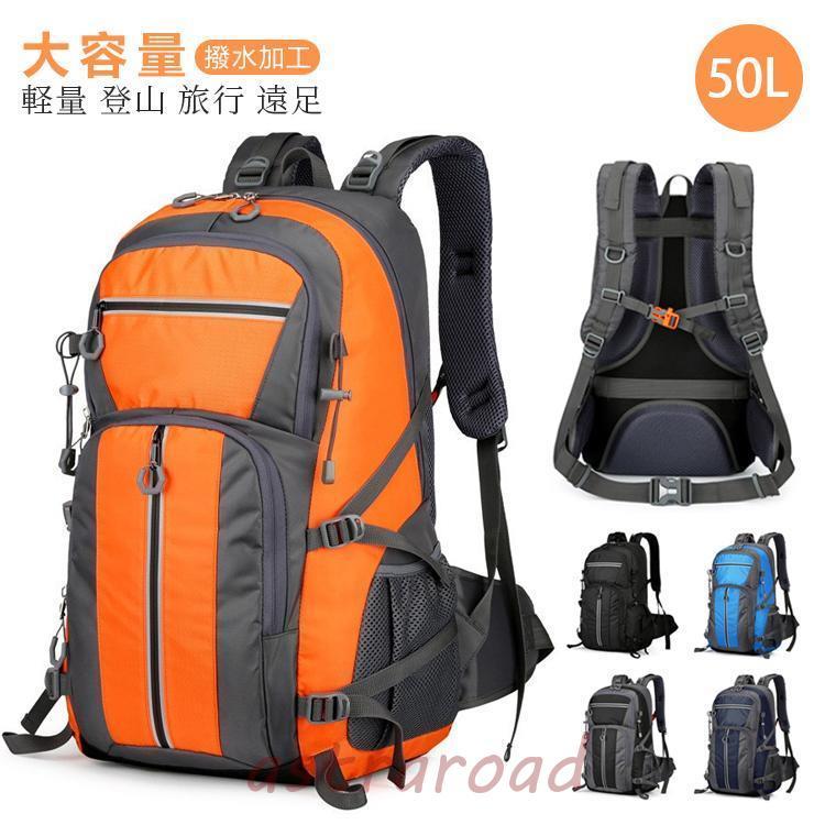大容量 登山 リュック 50L リュックサック アウトドア ナイロン メンズ