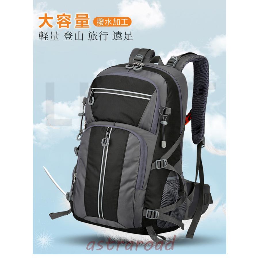 【特価商品】リュック 登山 50L アウトドア バッグ バックパック ザック 大 バックパック 登山 リュック 大容量 ブラック 50L メンズ レディース