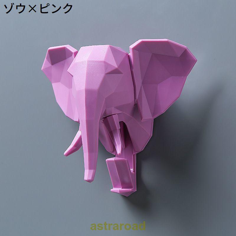 アニマルフック ウォールフック 壁掛けハンガーフック 帽子掛け 収納