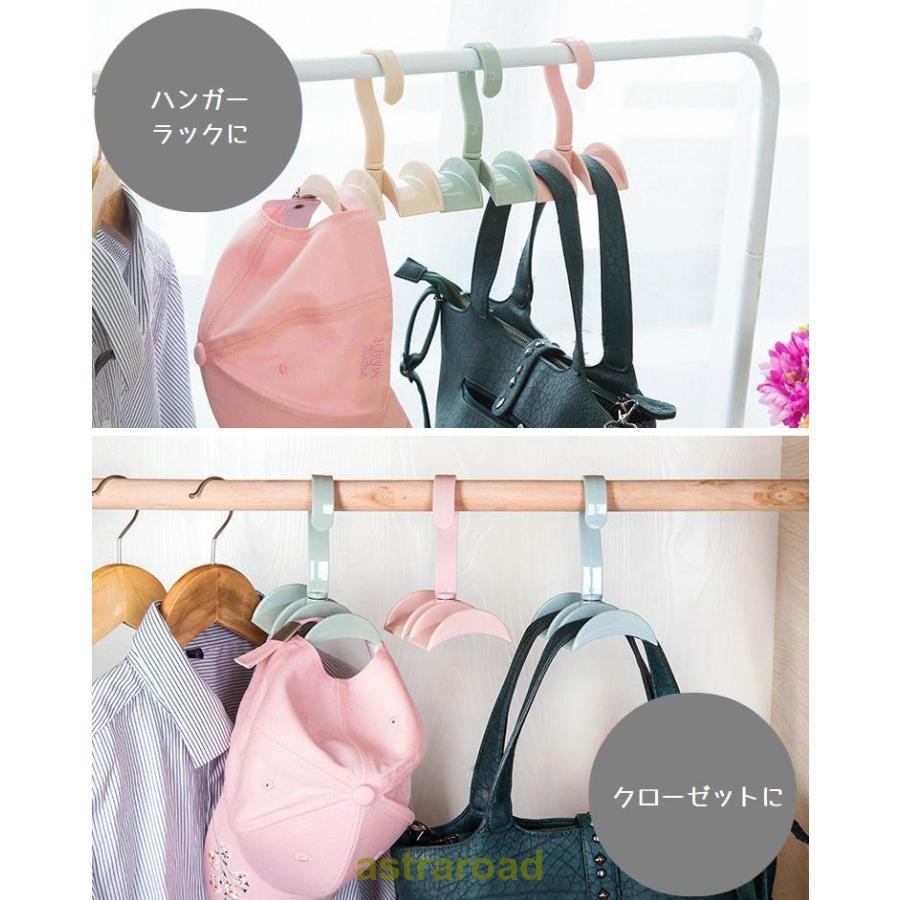 バッグハンガー バッグフック クローゼット収納 陰干し マフラー