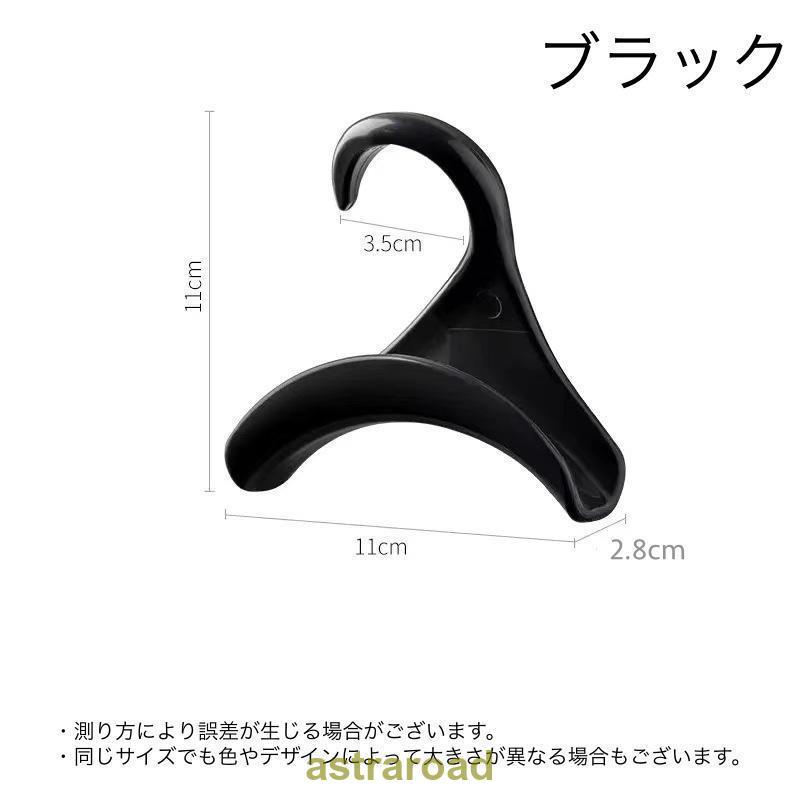 バッグハンガー 3個セット かばん掛け カバン掛け 吊り下げ 吊るす