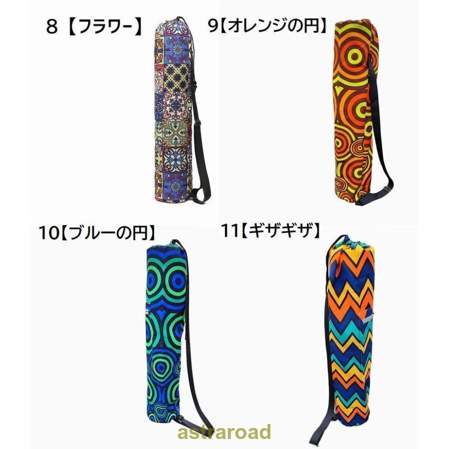 ヨガマットバッグ ヨガマットケース 男女兼用 レディース メンズ