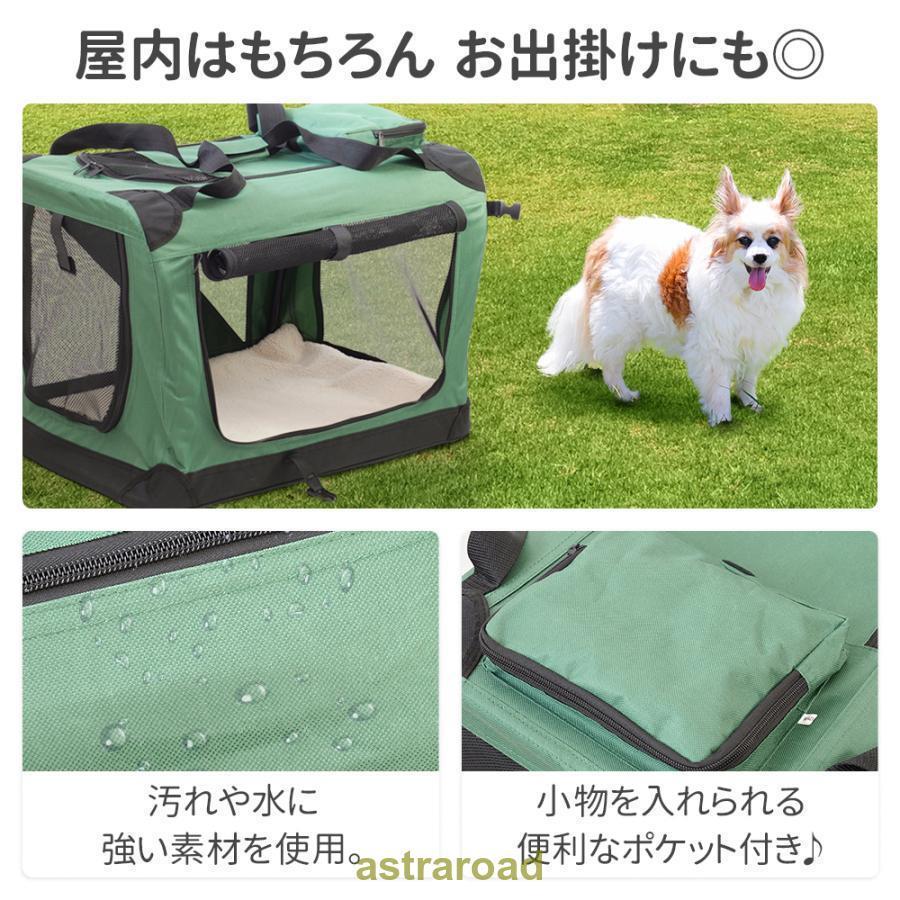 ペットキャリーバッグ 折りたたみ 犬 ソフト ペットケージ 小型犬 中型