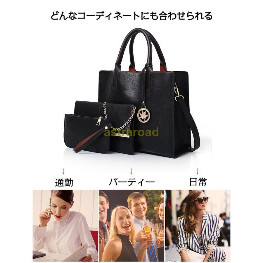 ハンドバッグ ショルダーバッグ レディース 鞄 3点セット PUレザー 
