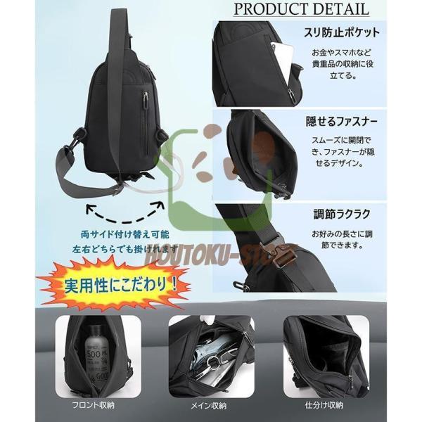 ショルダーバッグ メンズ 斜めがけ 肩掛け 大容量 超軽量 防水 耐久性