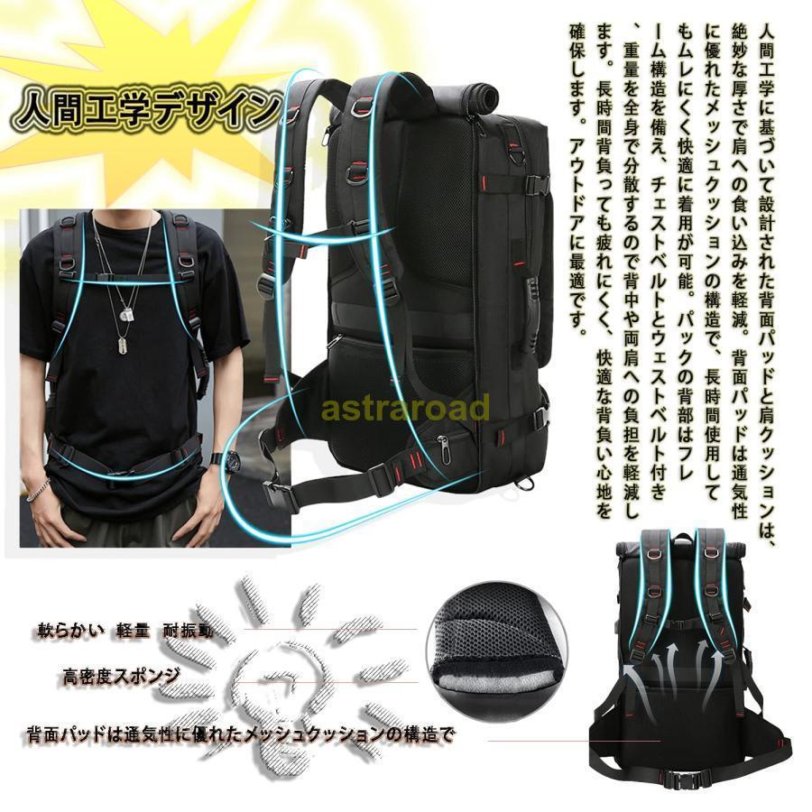登山リュック 60L 大容量 ファスナー リュックサック バックパック