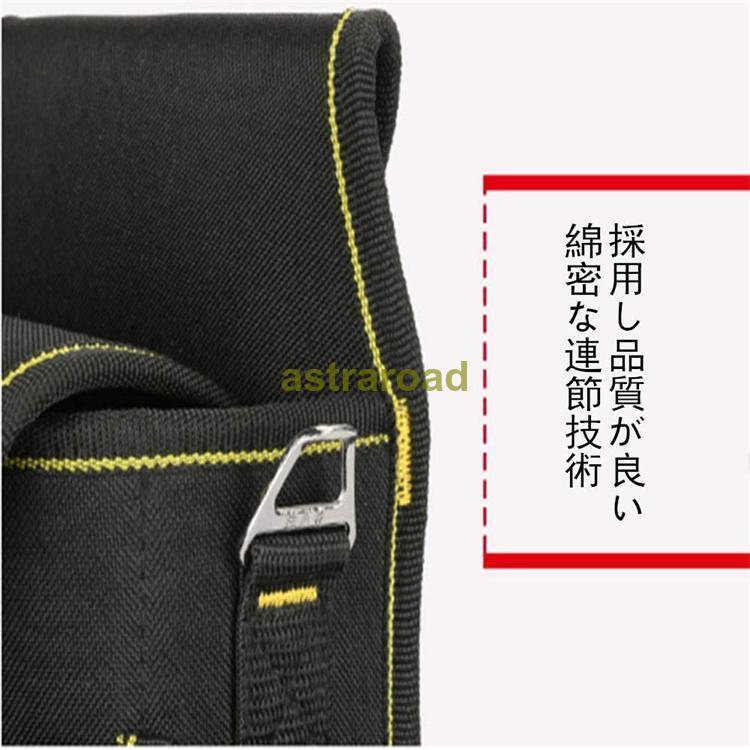 腰袋 3段タイプ ベルト付 工具バッグ ツールポーチ ウエスト 差し入れ